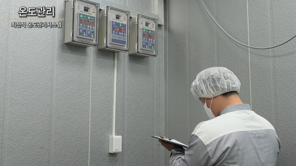 콜드체인시스템_온도관리