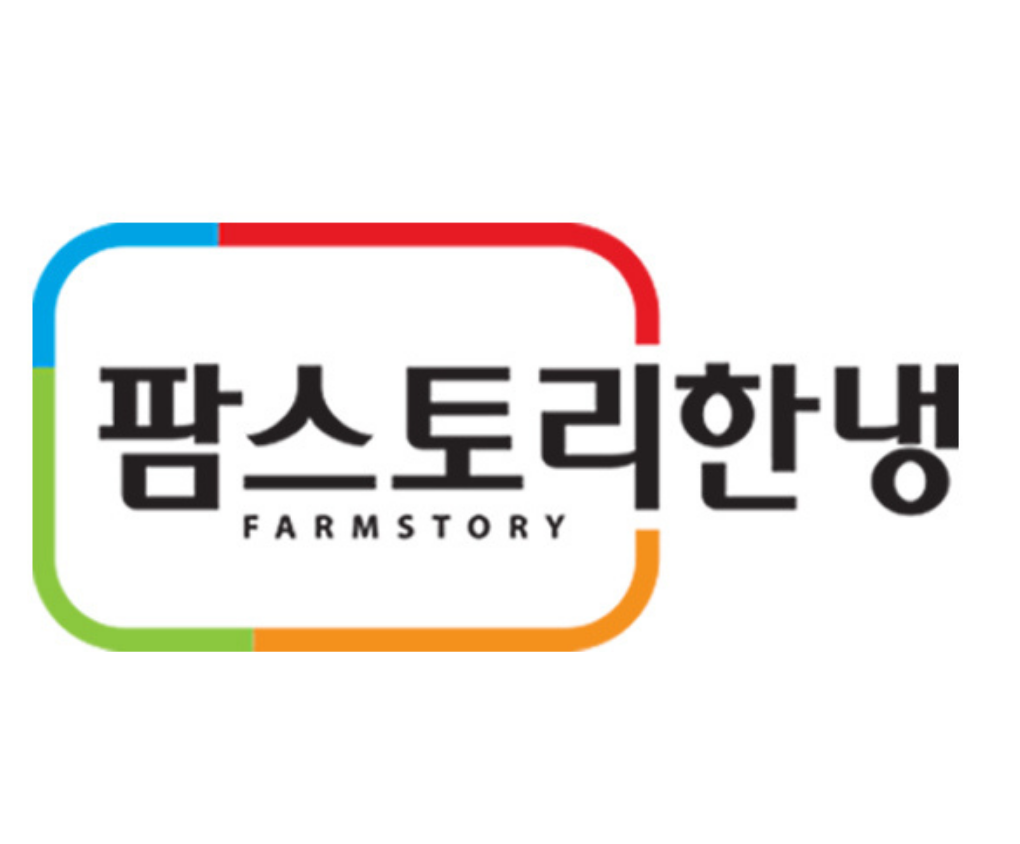 팜스토리 한냉